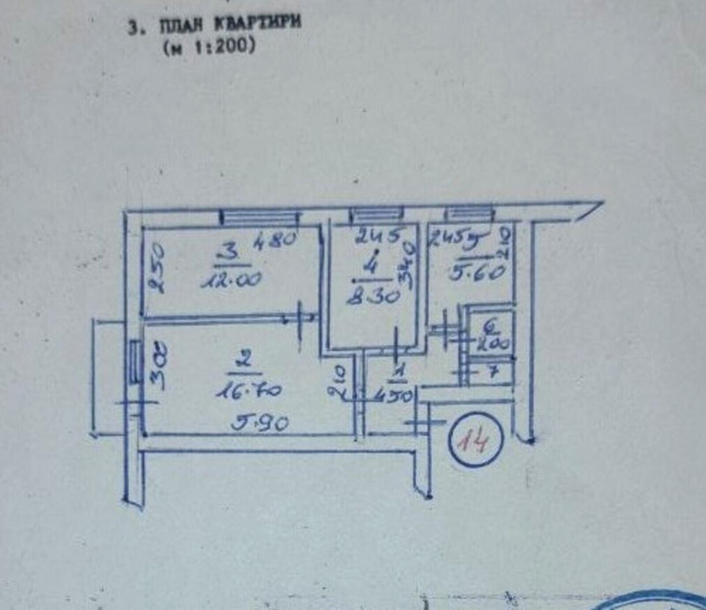 1860730382066179
