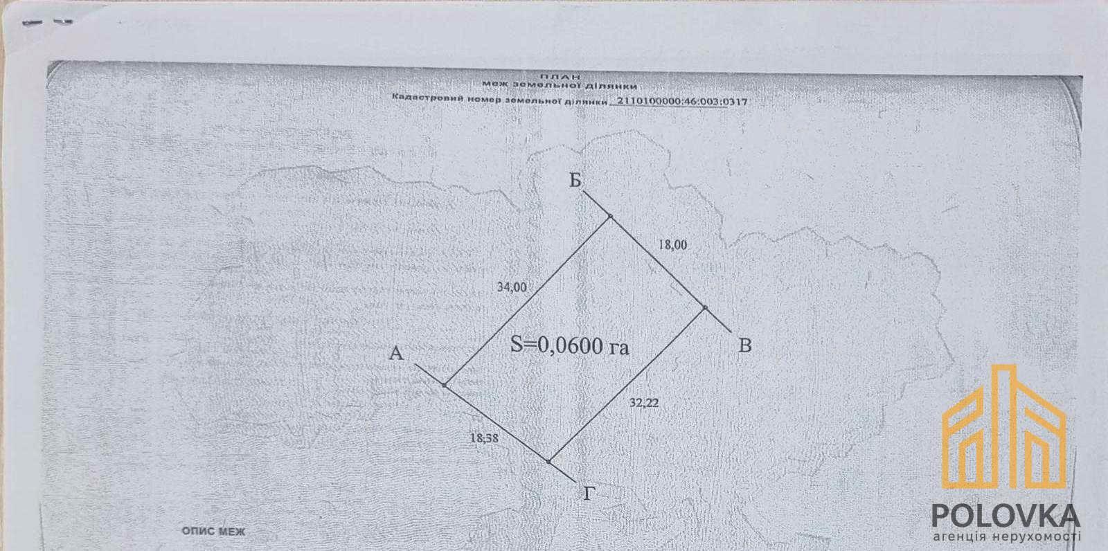1860730829712525