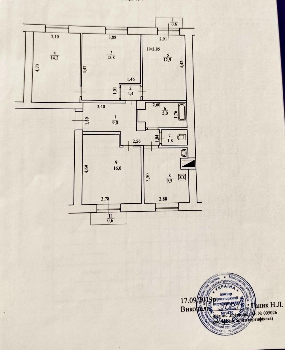 1860734184000251