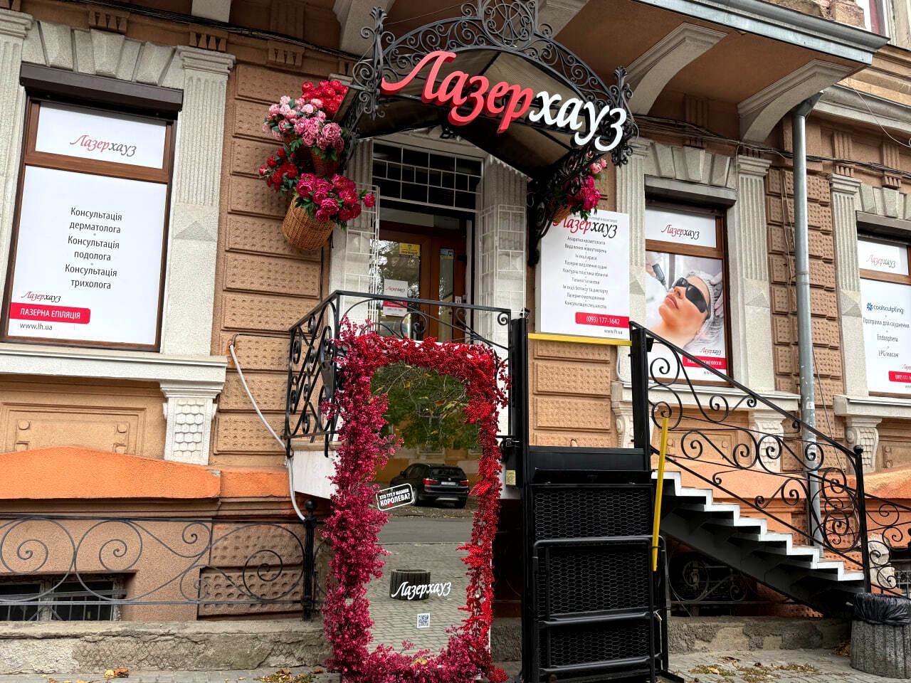 Комерційна нерухомість за адресою (площа 294,8 м²) Комерційна нерухомість за адресою (площа 294,8 м²) - Atlanta.ua