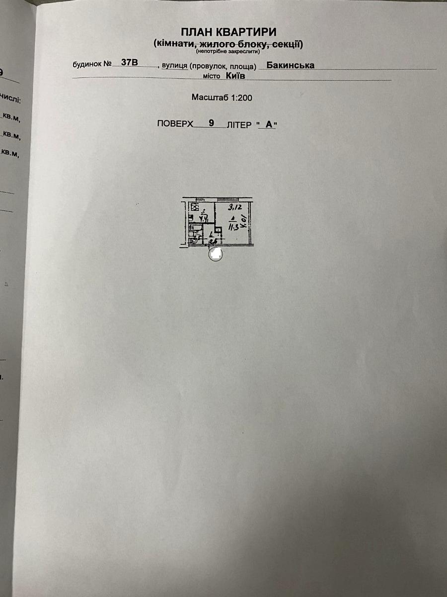 1860807546292450