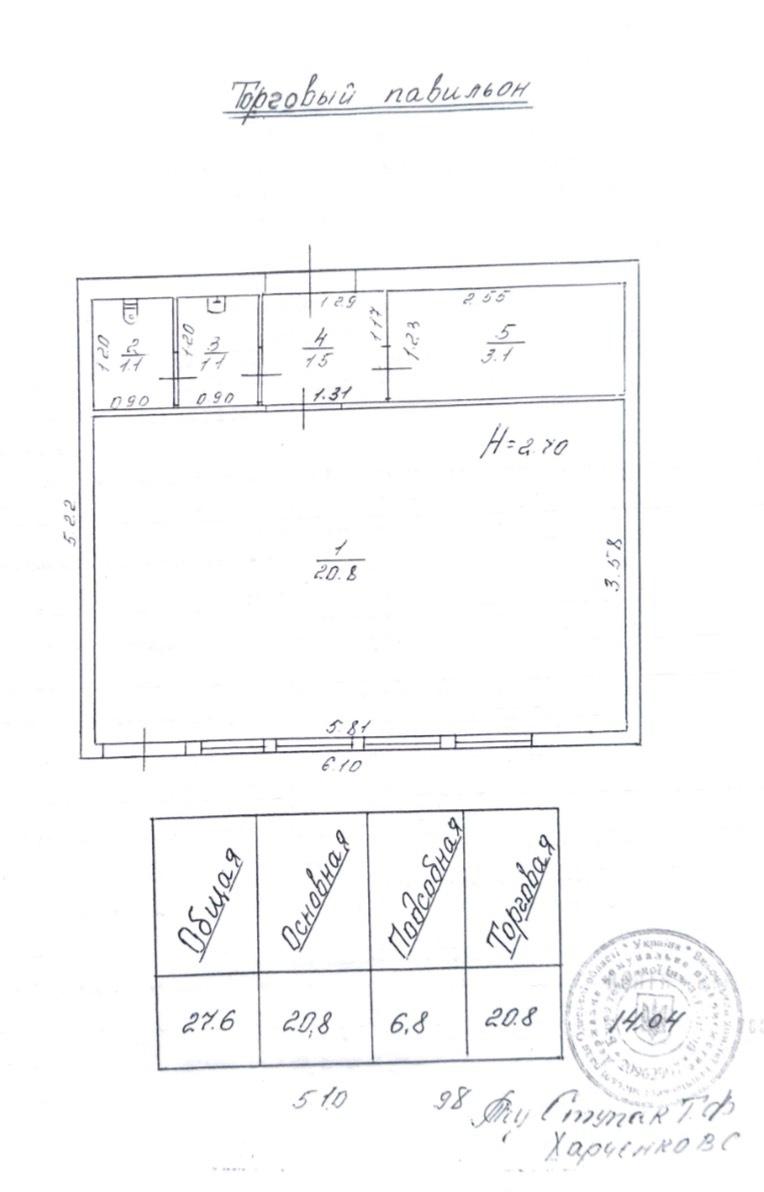1860813358578298