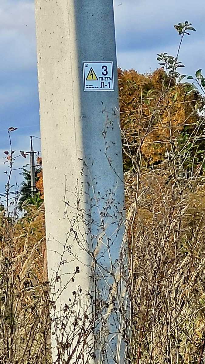 1860825829252397