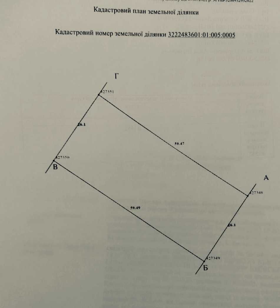 1860825829355820