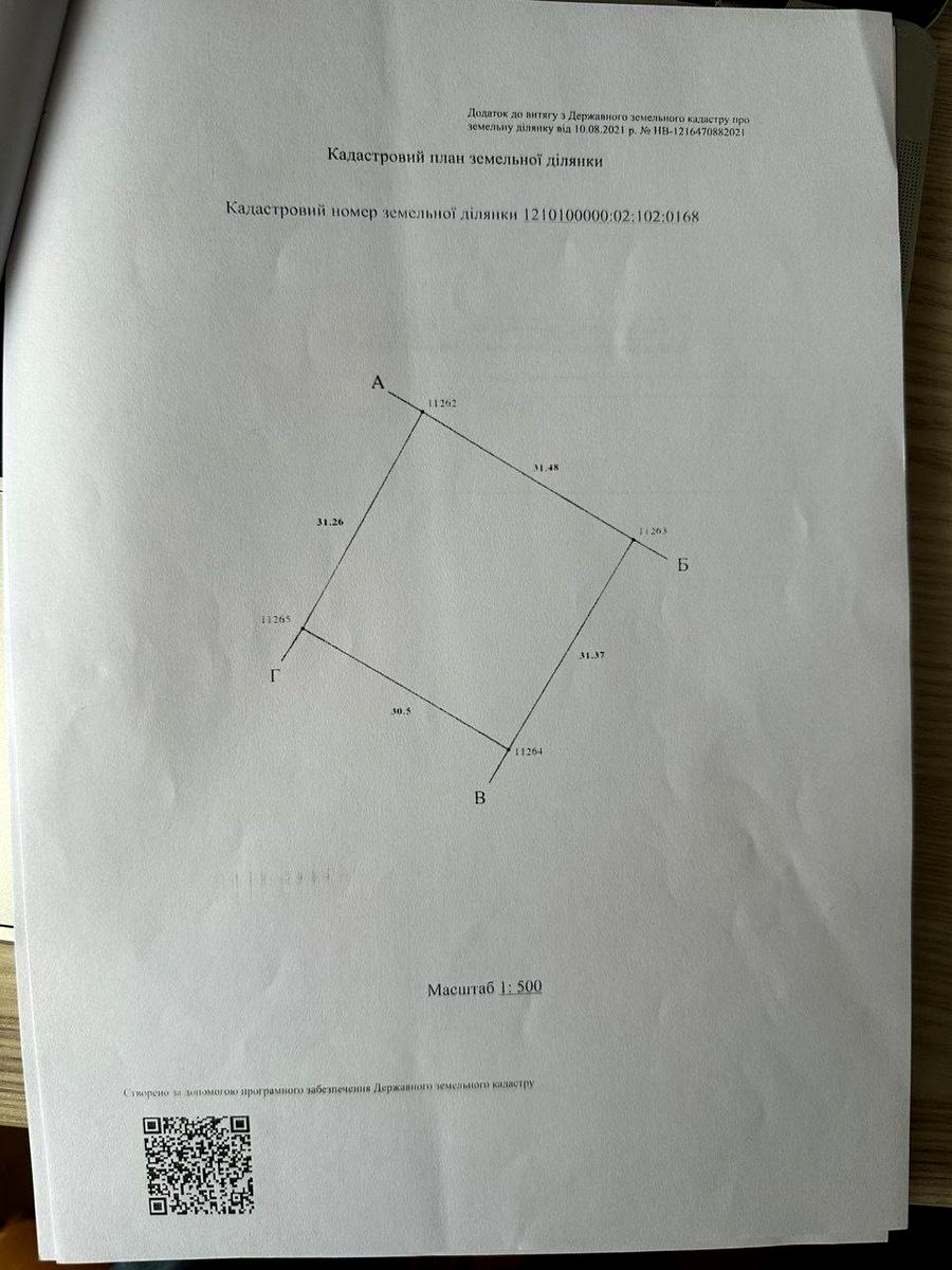 1860837824814311