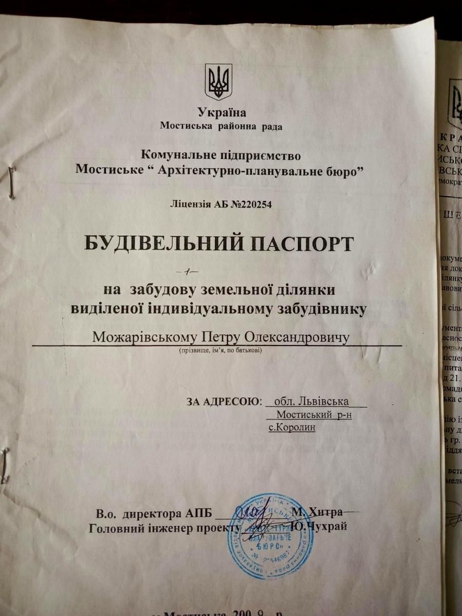 1860843959764527