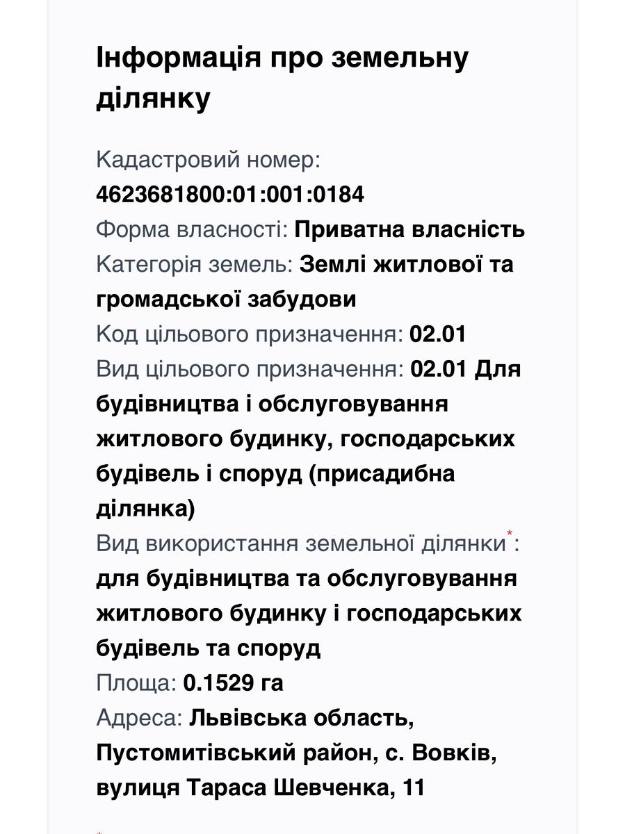 1860851998754054