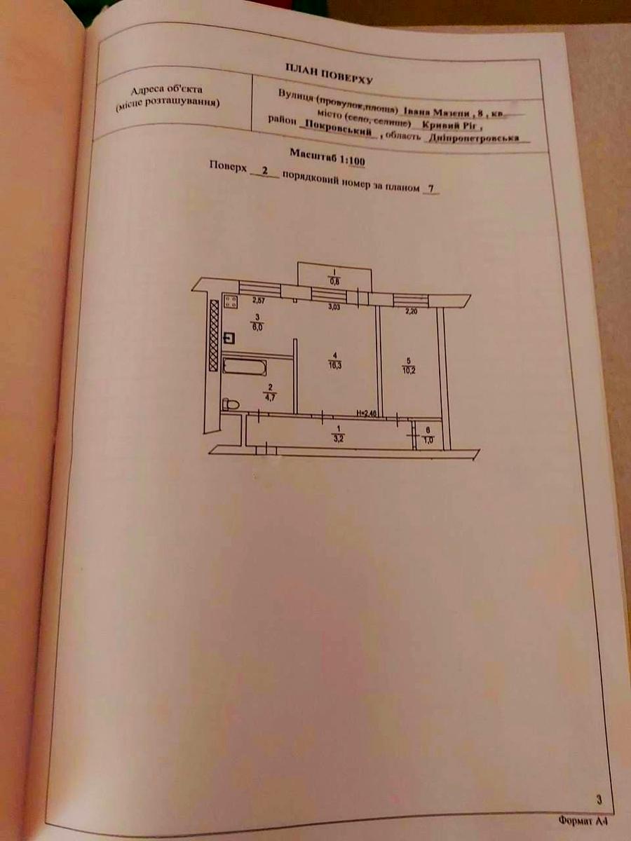 1860930892789069