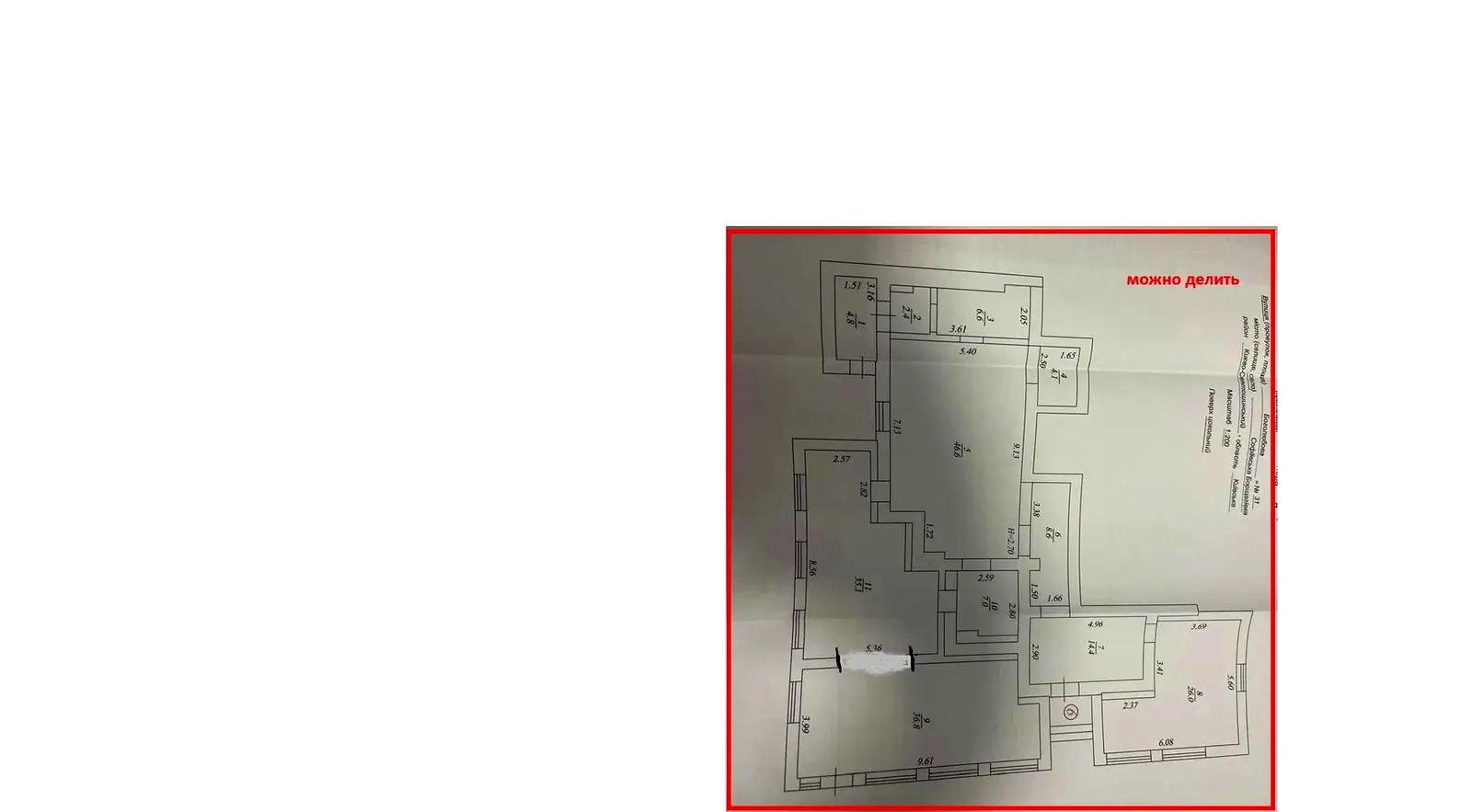 1860986735925250
