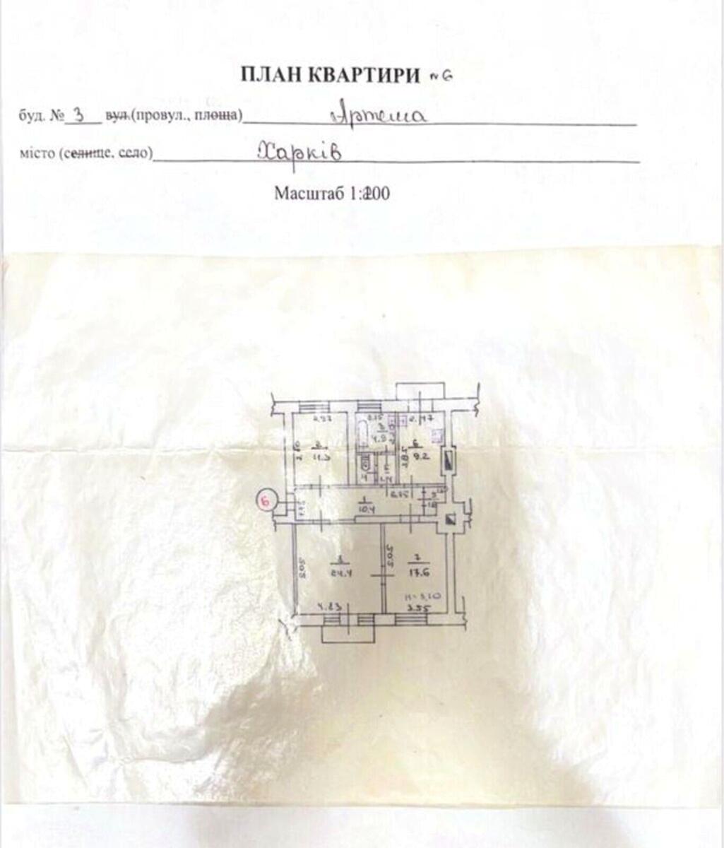 1861091697025310