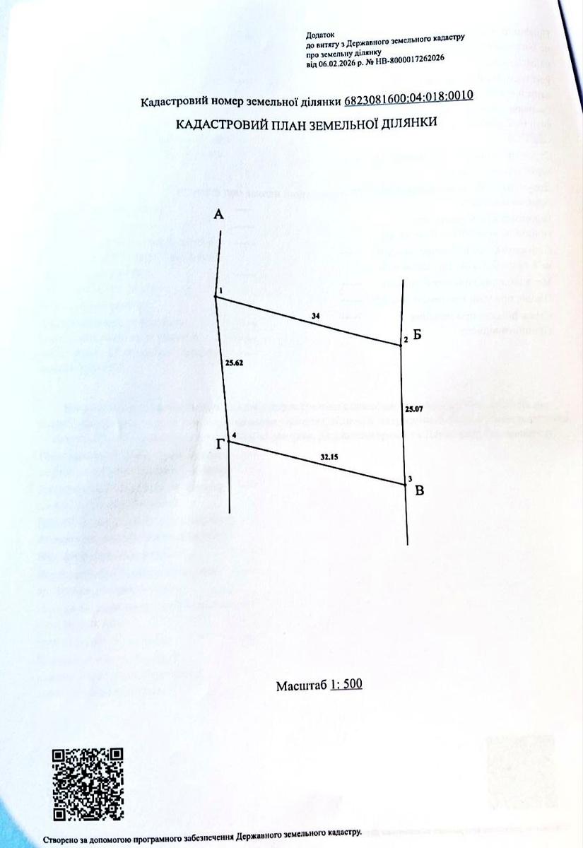 1861105253219008