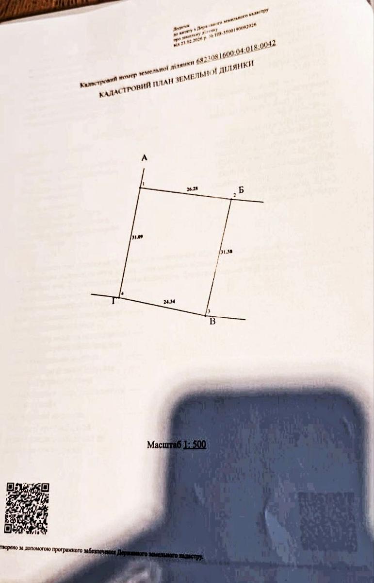 1861109008869552