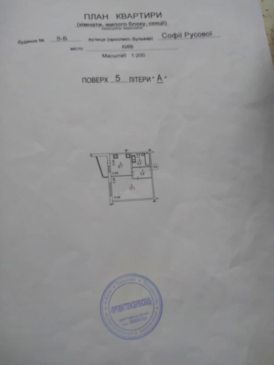 1861159386230382