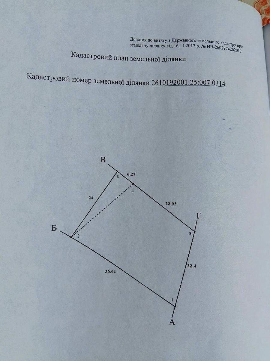 1861180693138607