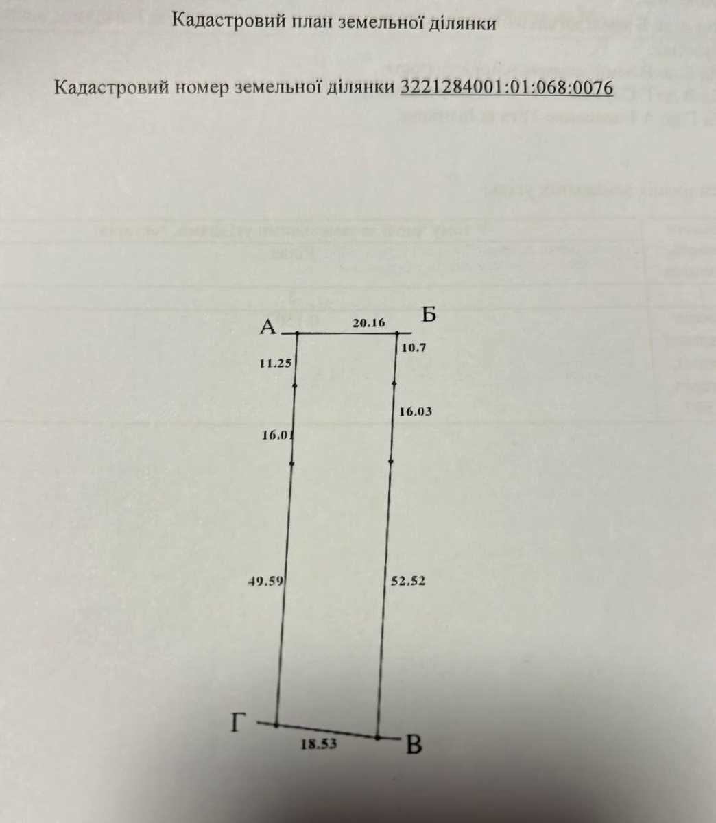 1861185230916216