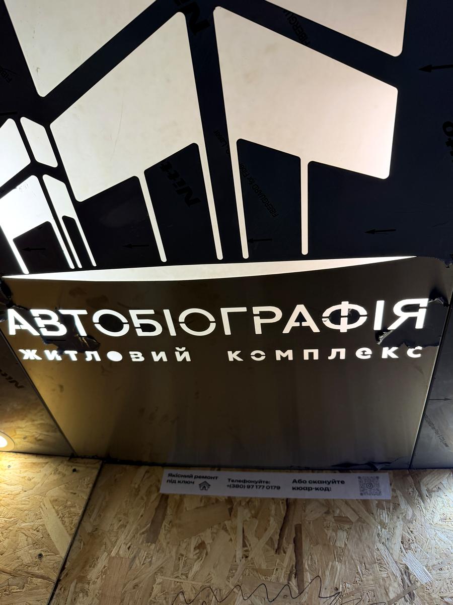 1861269143767120