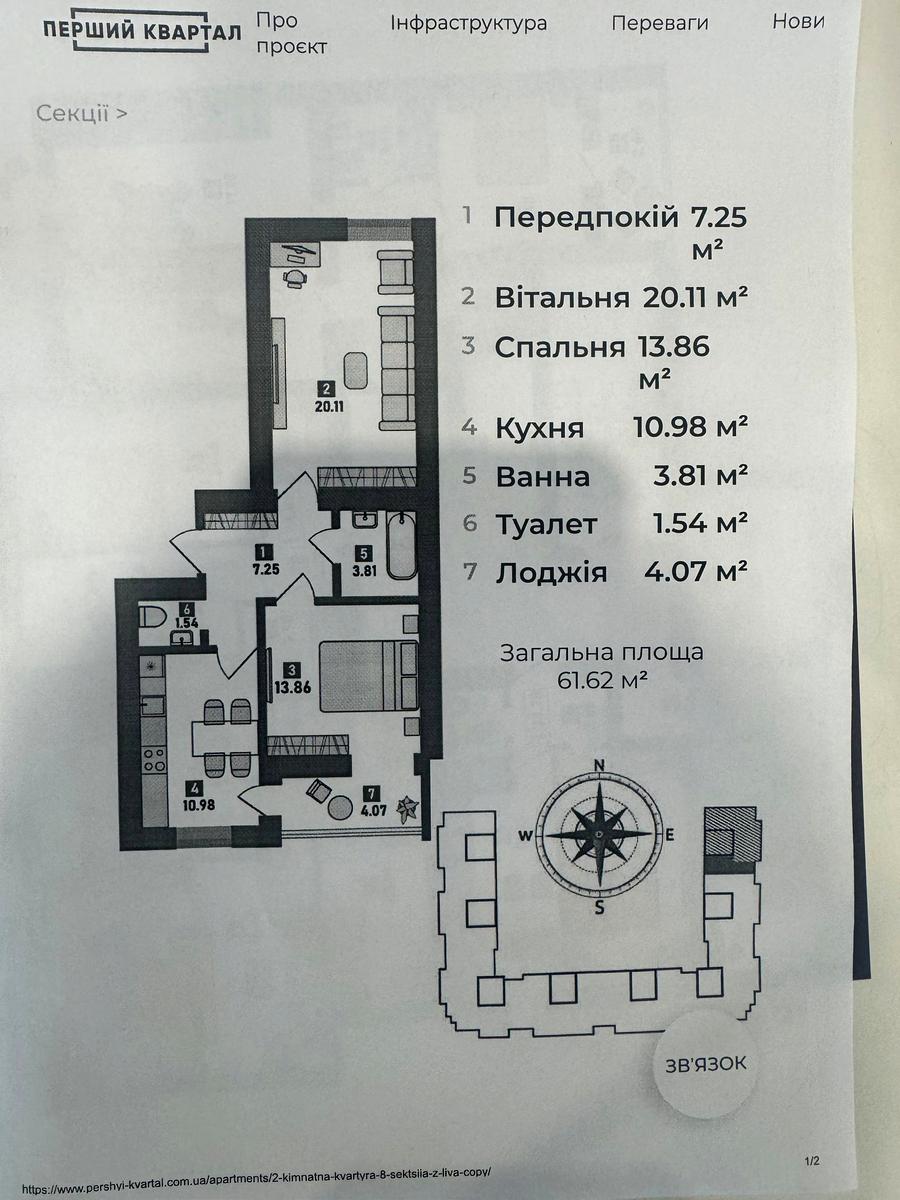 1861276900045072