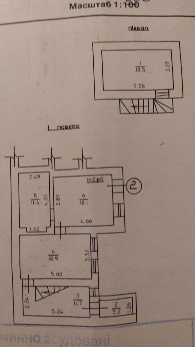 1861298703200730