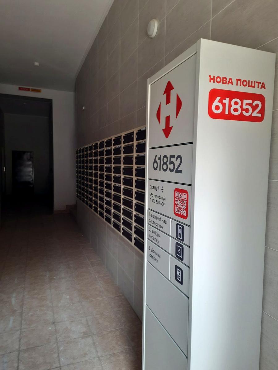 1861358329142261