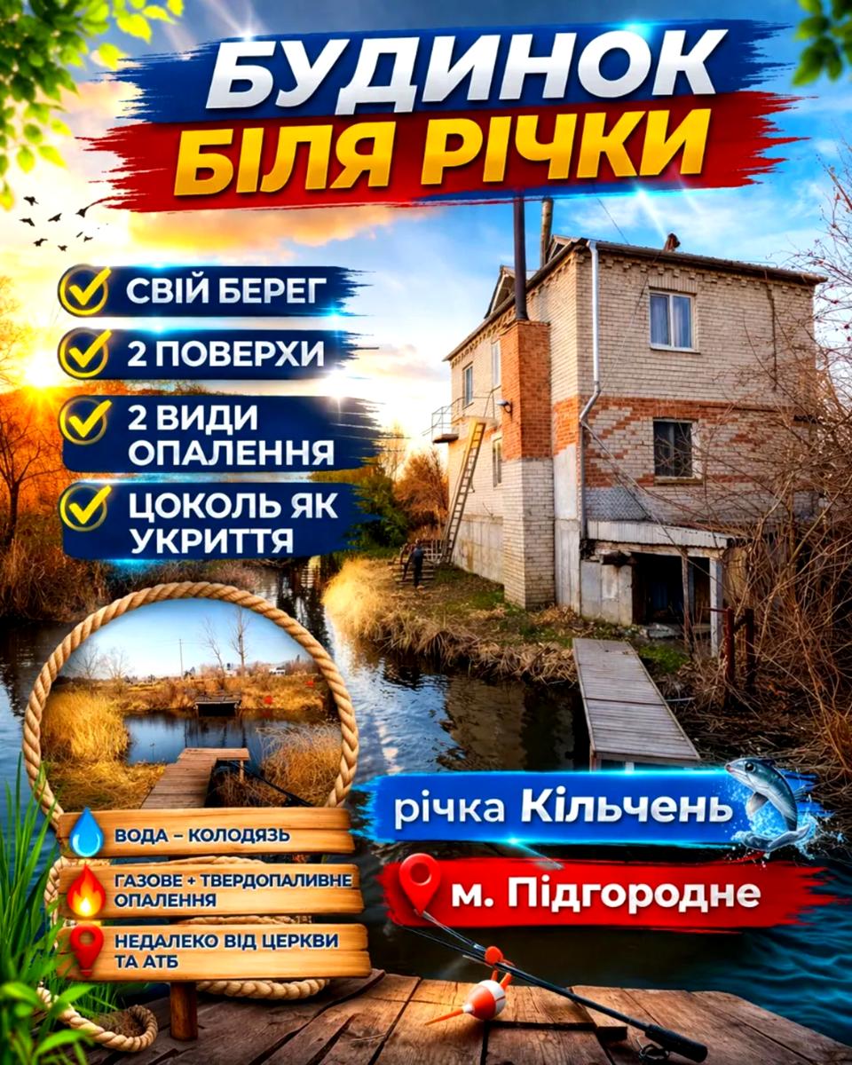 1861358525721584