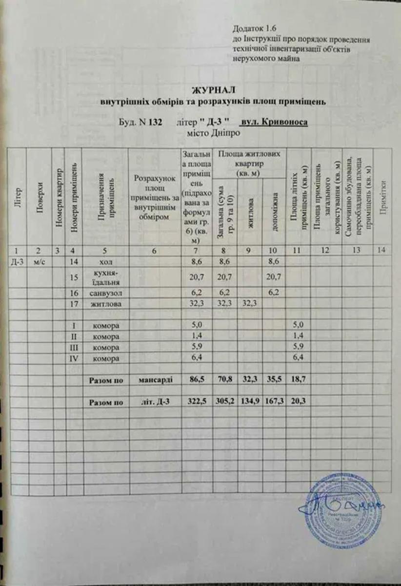 1861438716355652