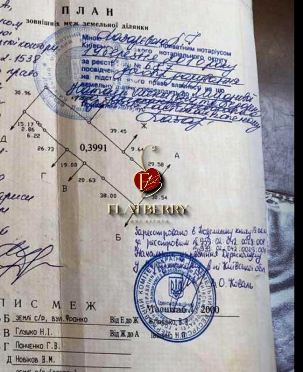 1861442110365845