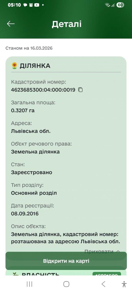 1861448836223208