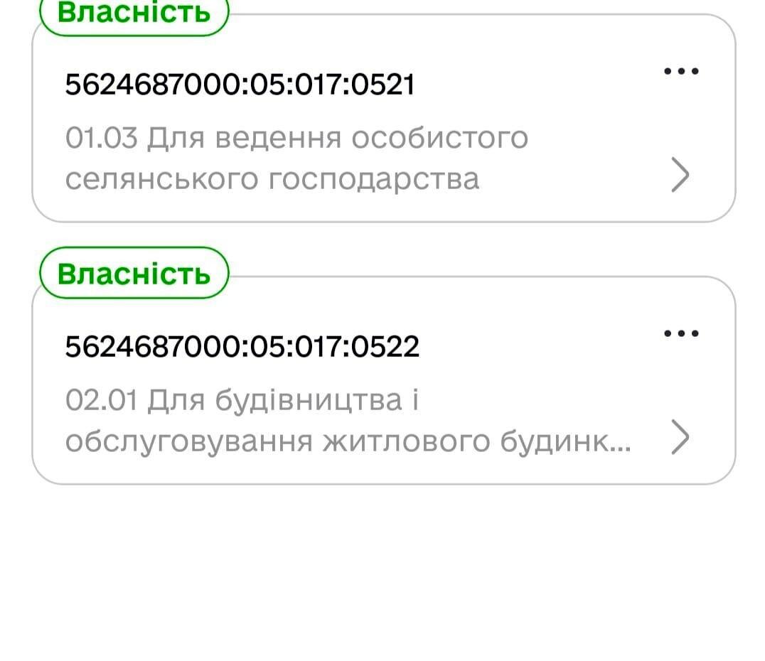1861467550697497