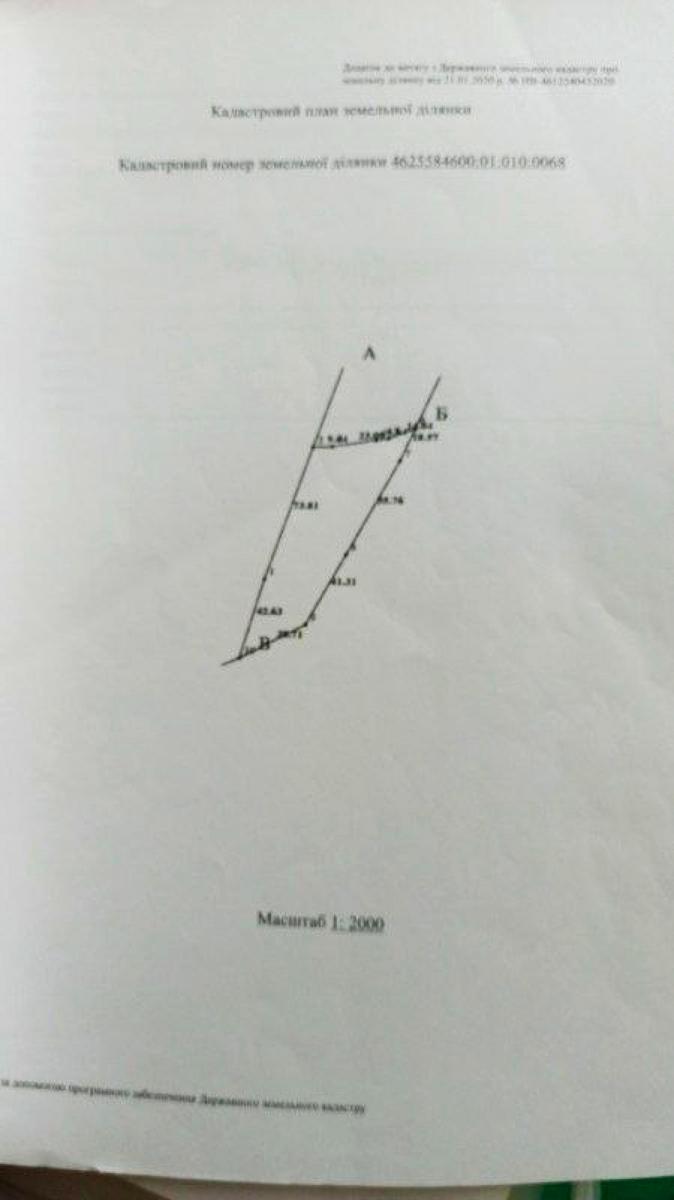 1861481825099653