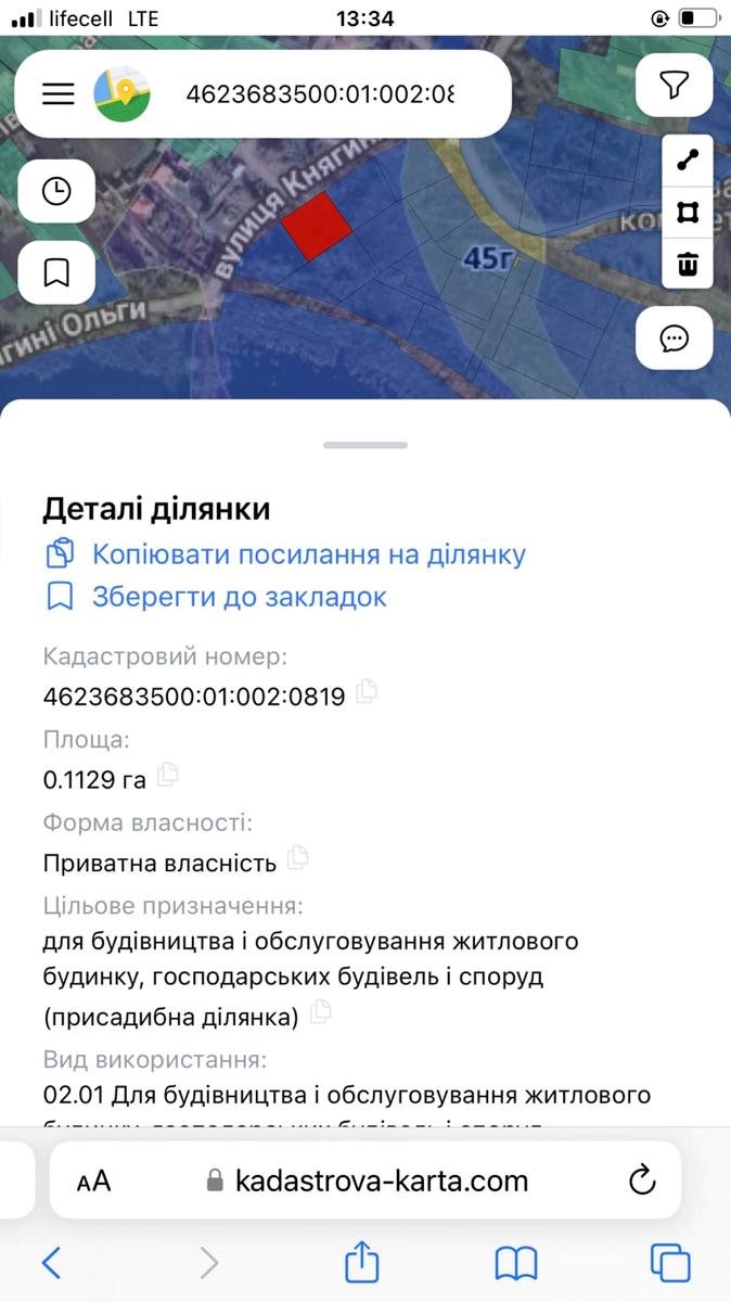 1861578075204245