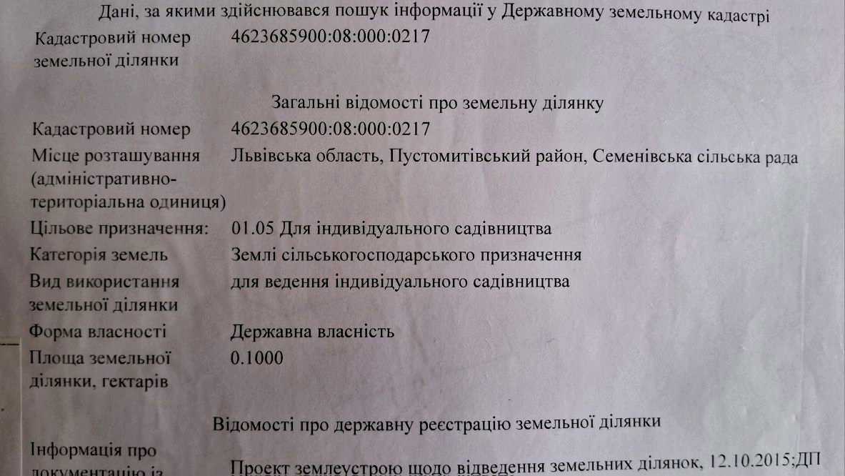 1861632154686419