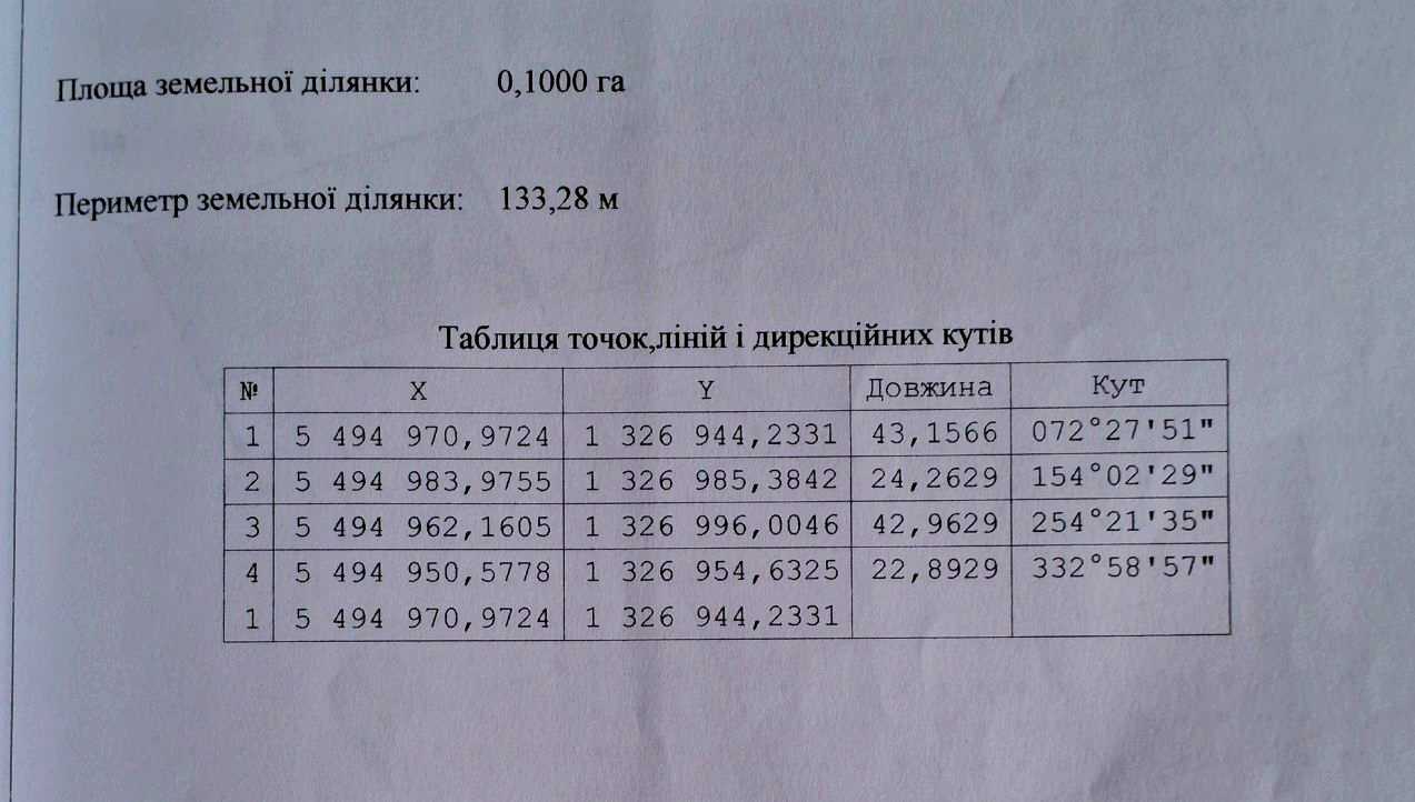 1861632154689363