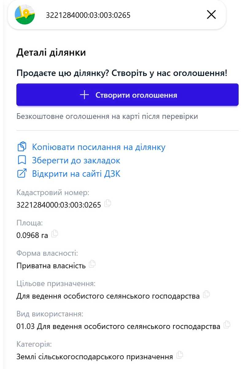 1861651970870251