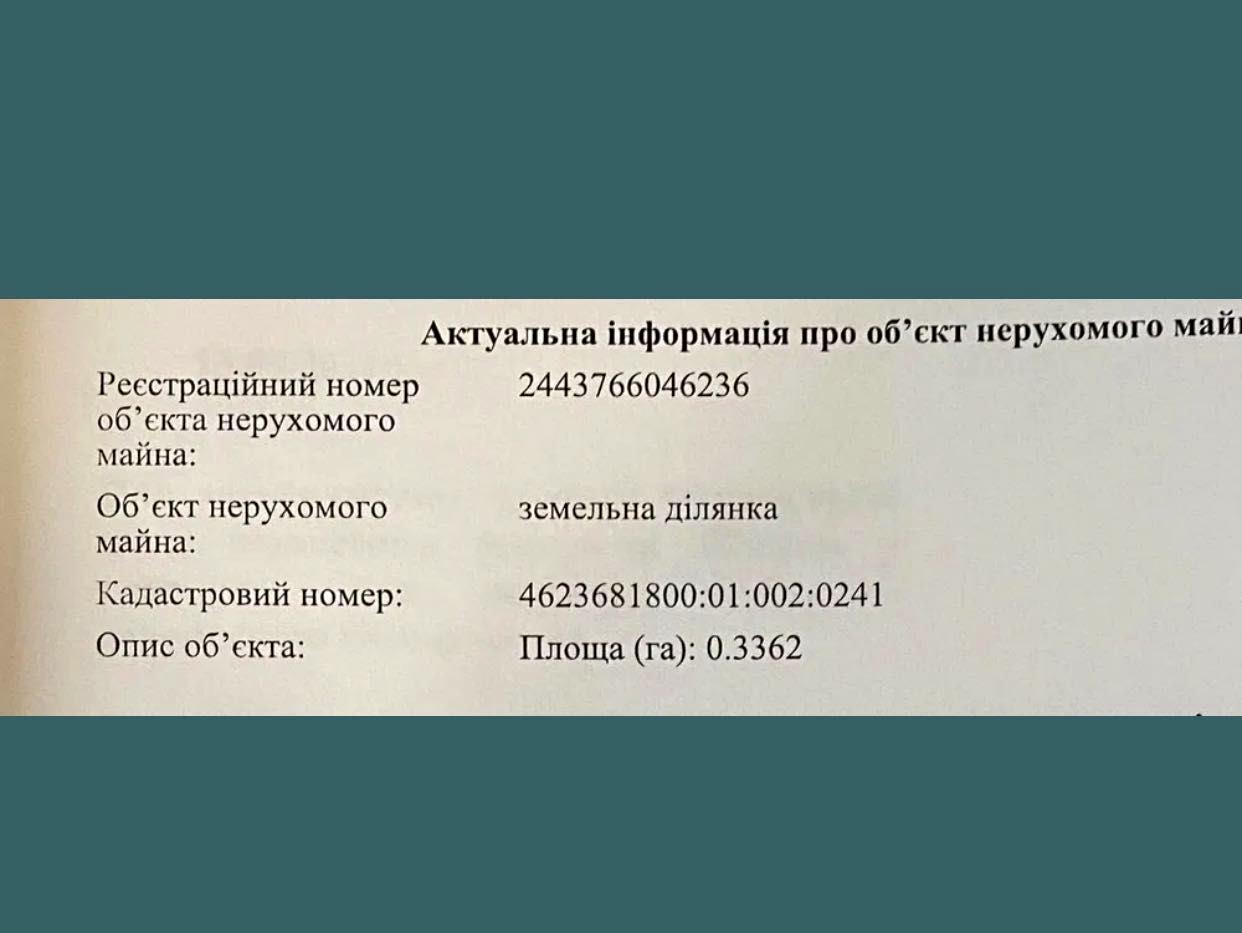 1861671530371480