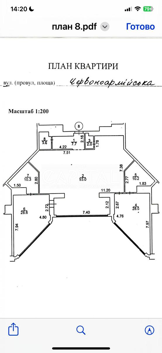 1861714494057227