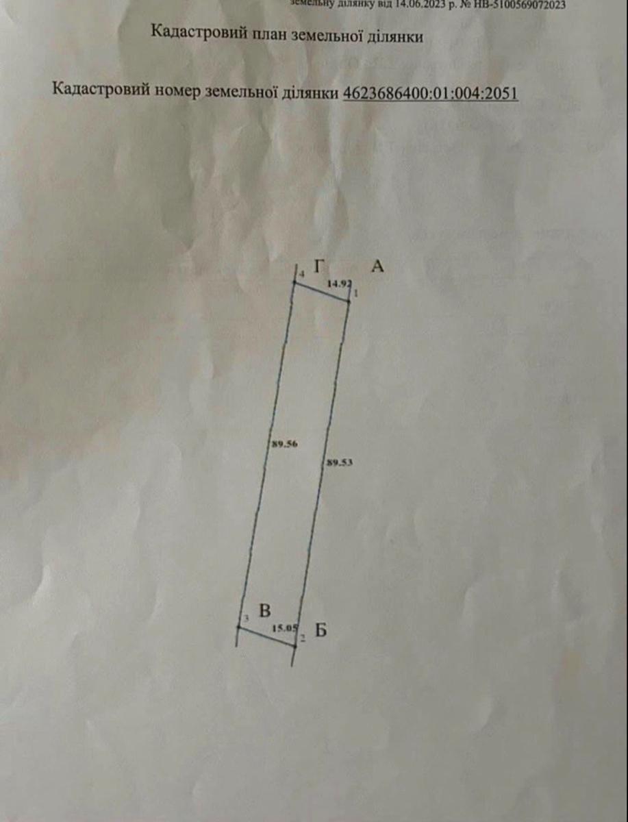 1861715127272338