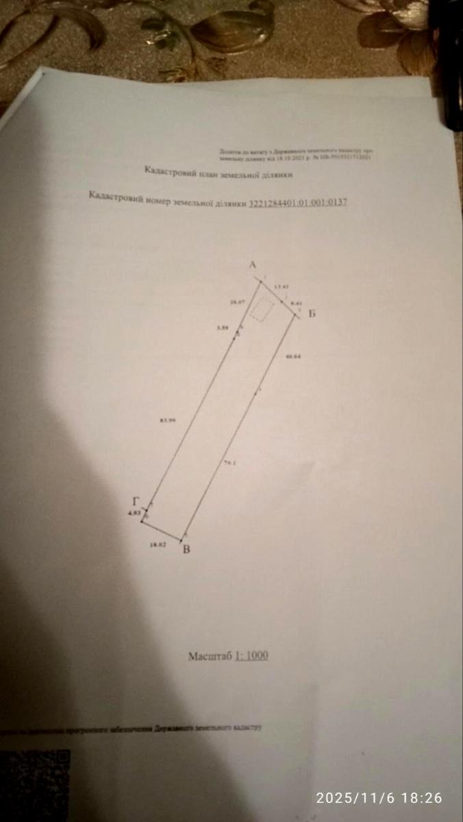 1861730196857995