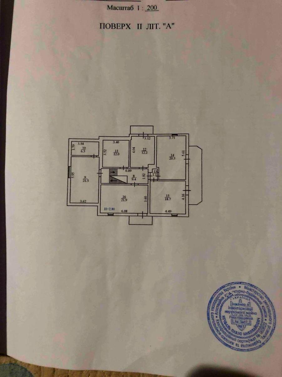 1861733988002437
