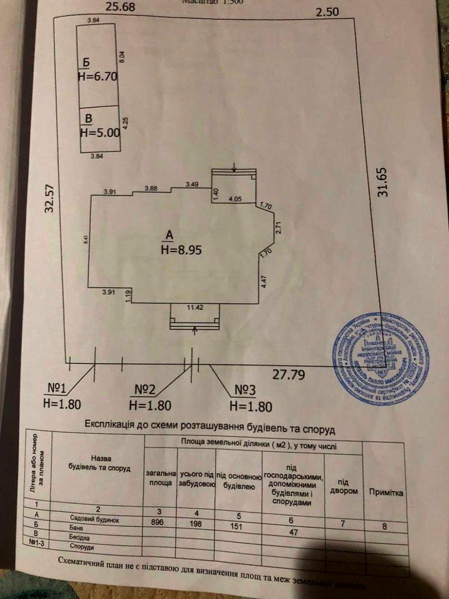 1861733988318311