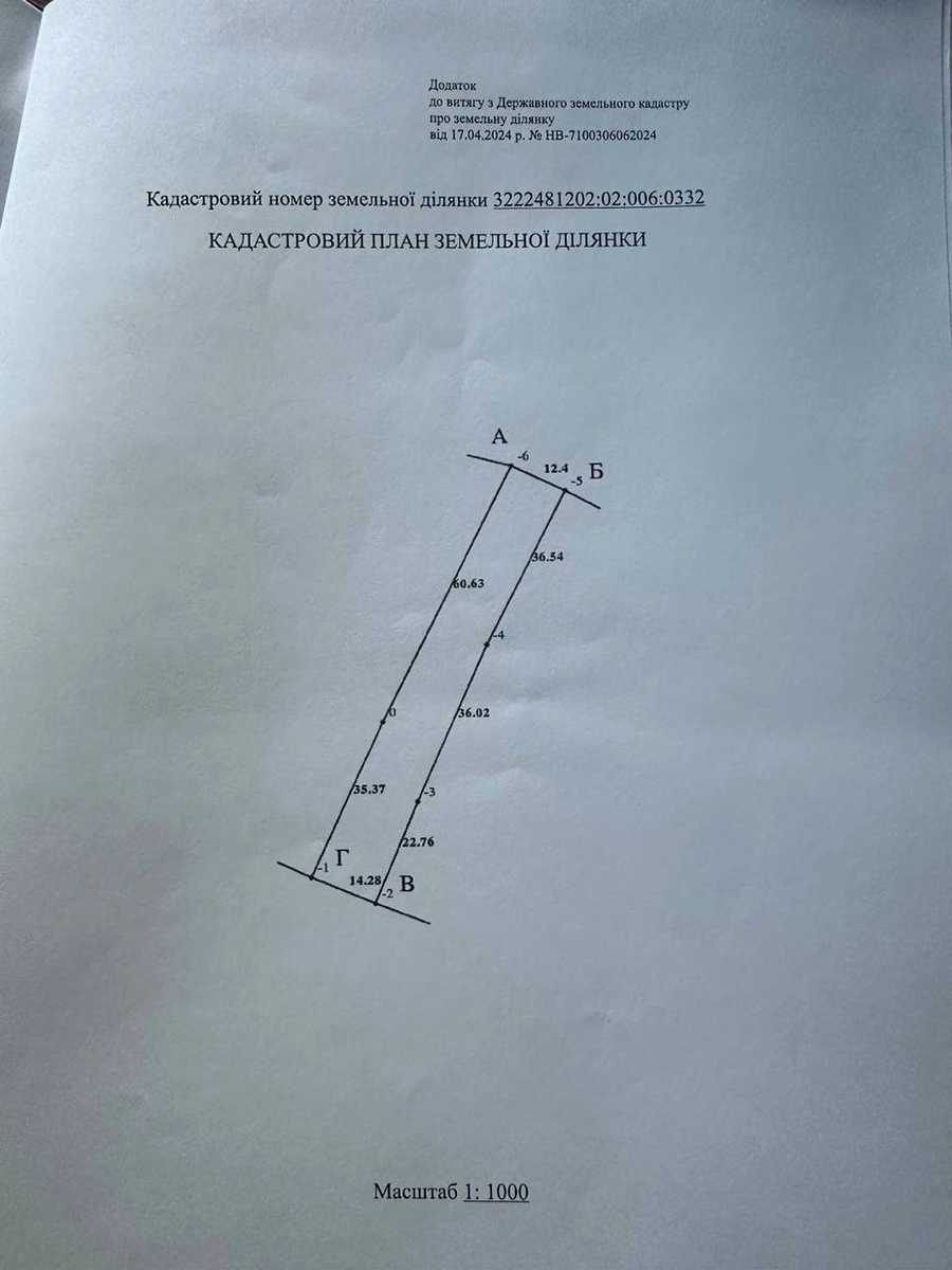 1861814690179127