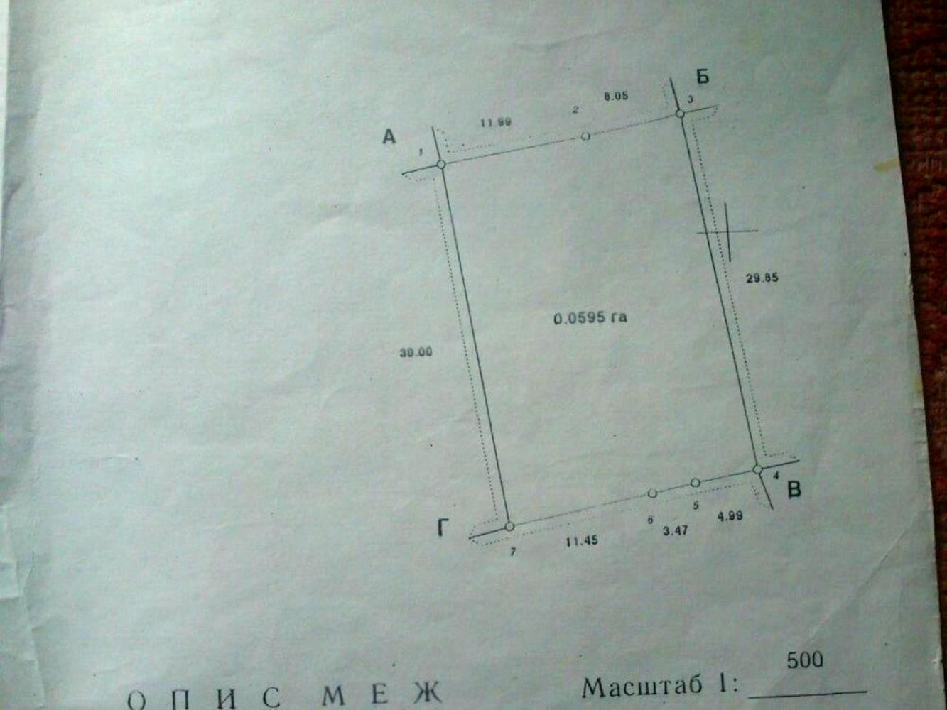 1861819455241118