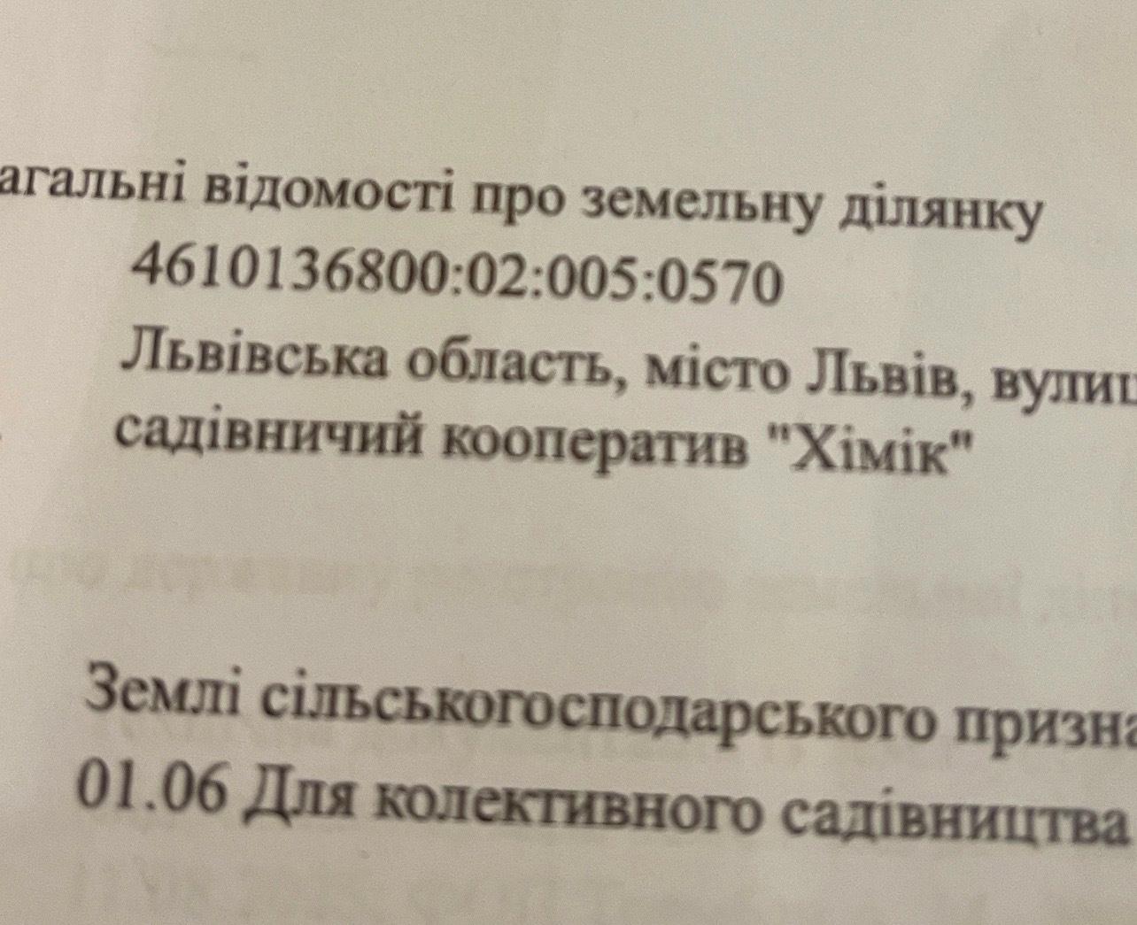 1861825575815564