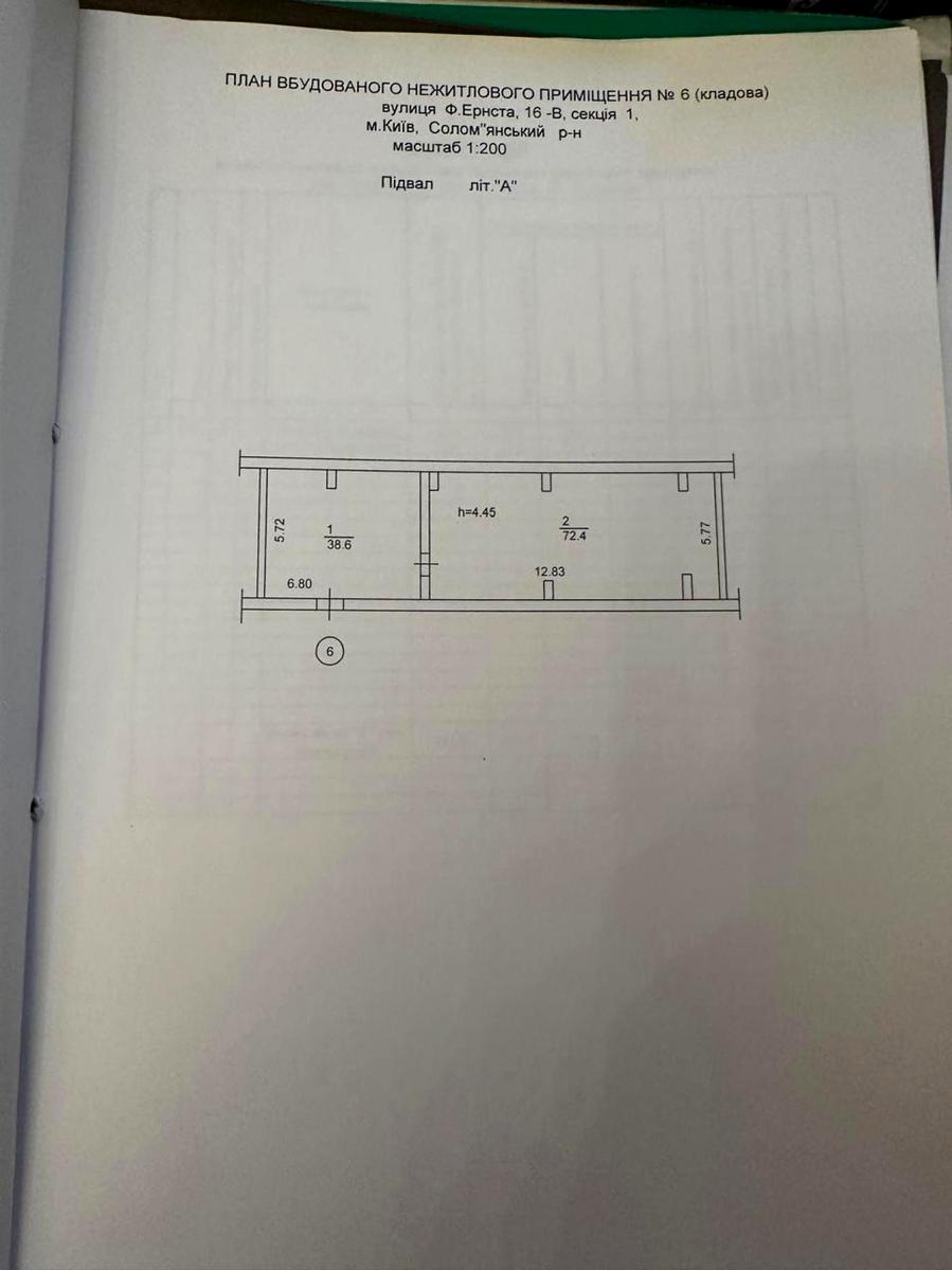 1861885198876653