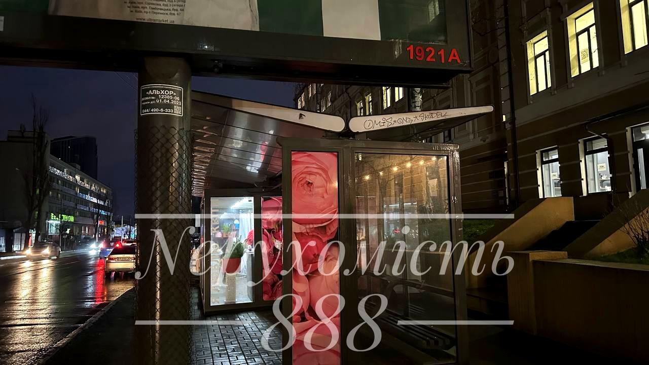 1861890489387986