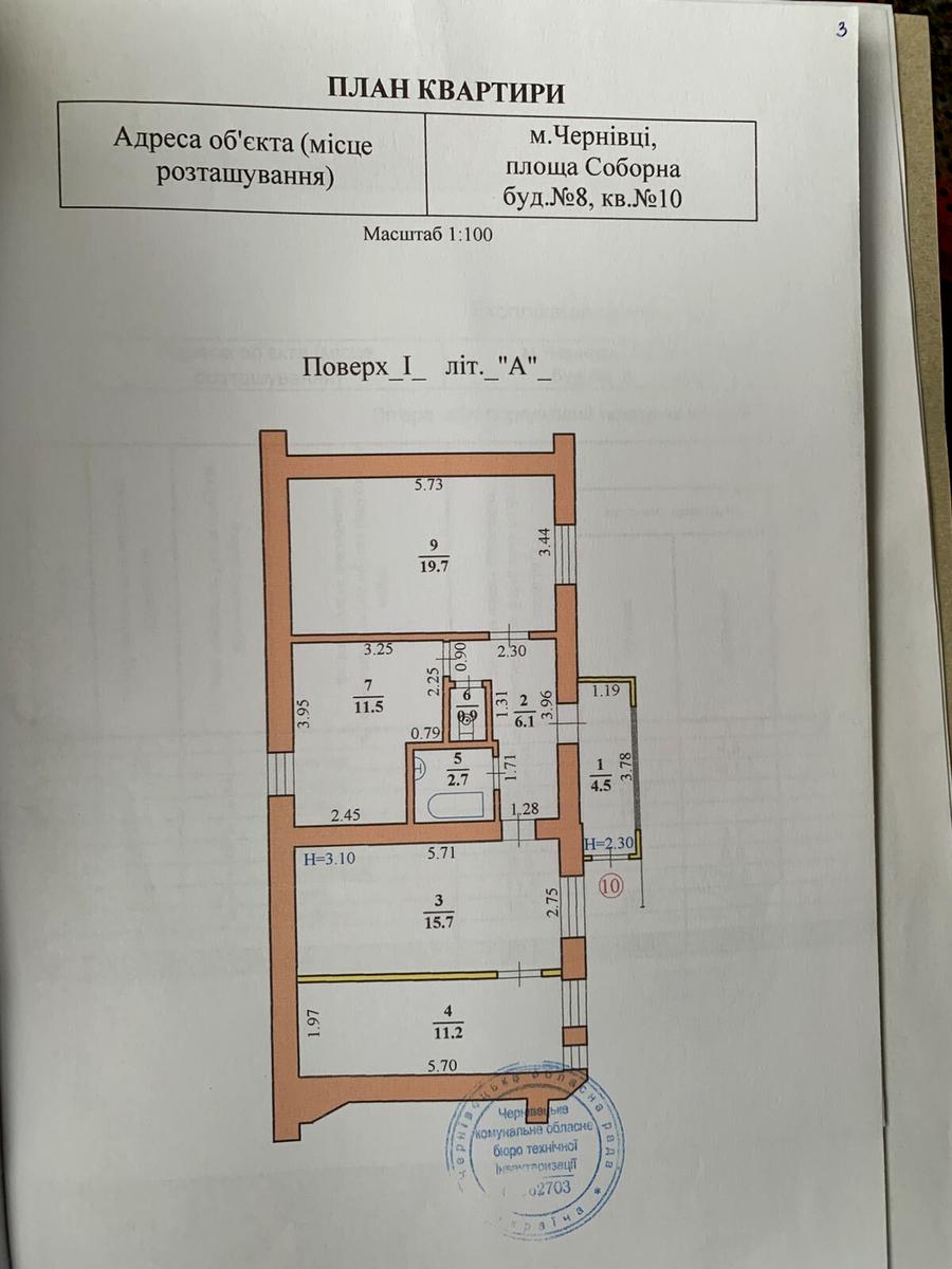 1861890952770565