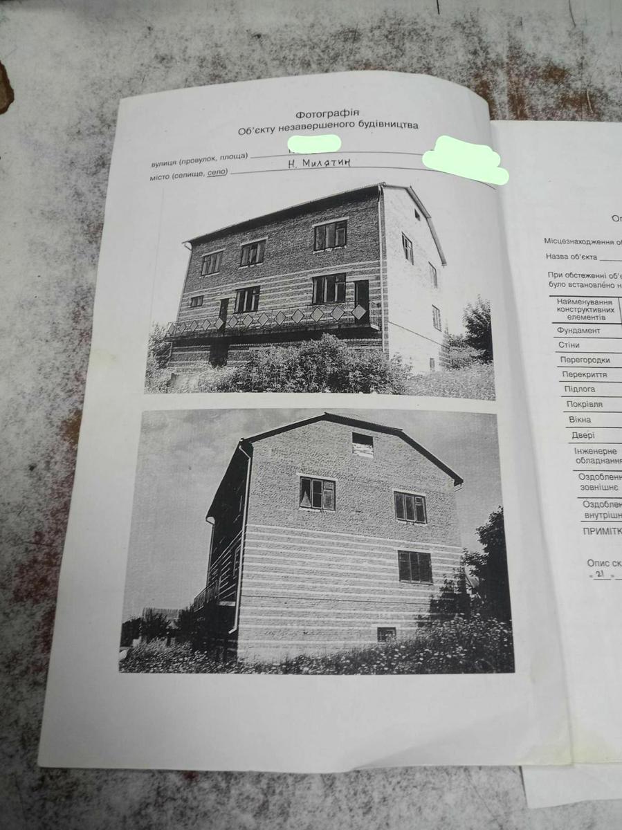 1861896285596845