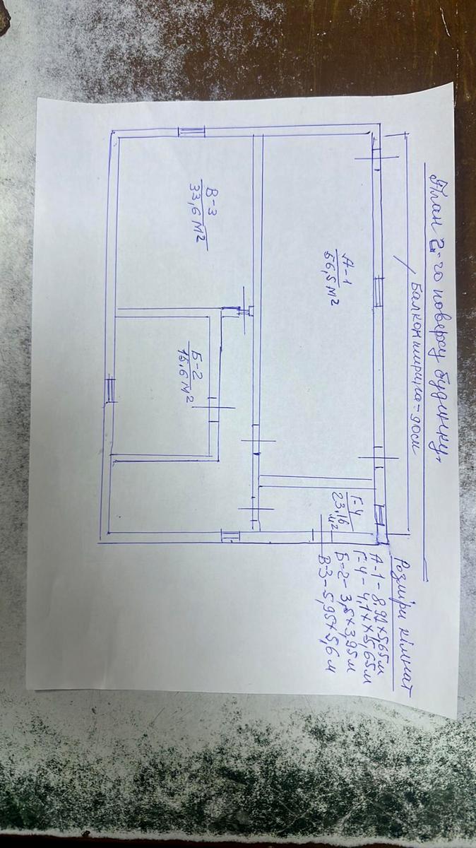 1861896285649739