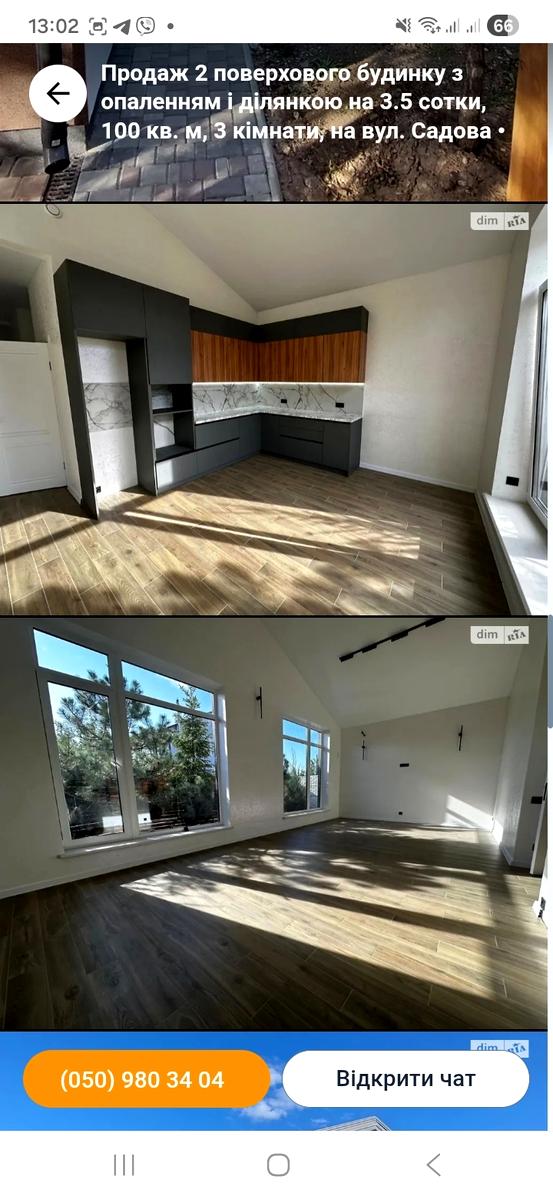 Будинок за адресою вул. Вчительська (площа 124 м²) - фото 8 Будинок за адресою вул. Вчительська (площа 124 м²) - Atlanta.ua - фото 8