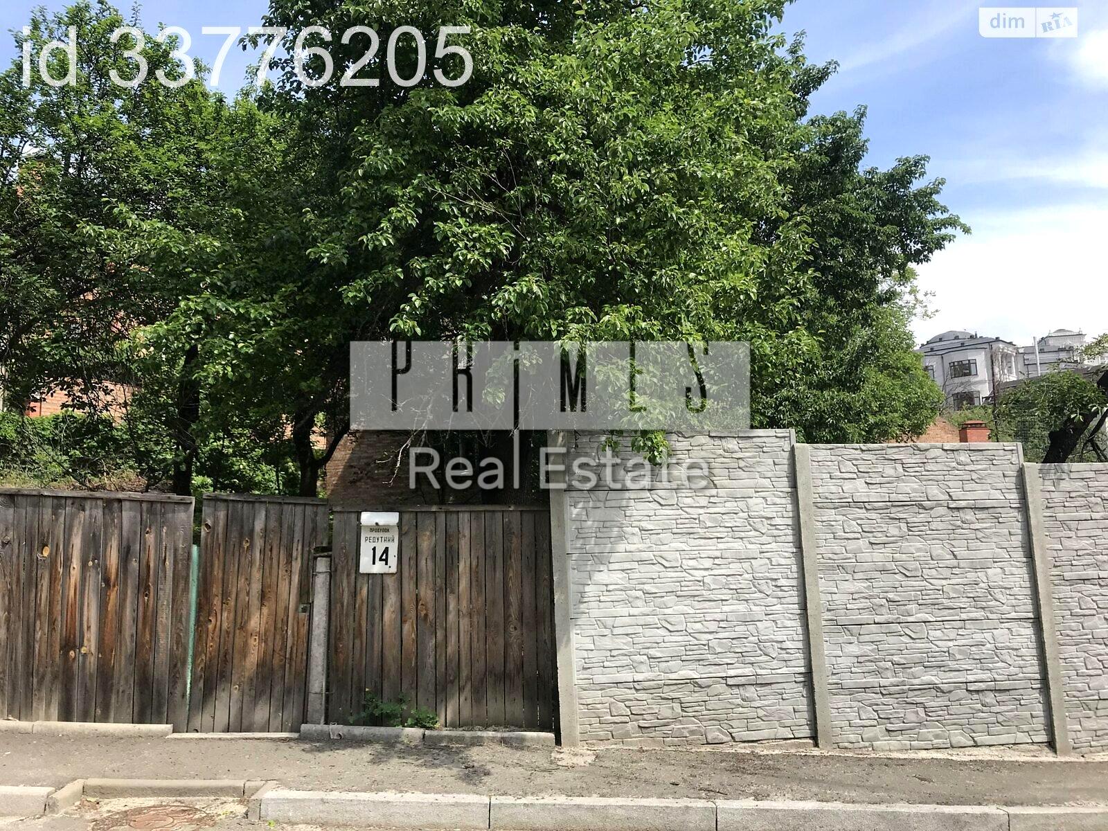1861910130659619