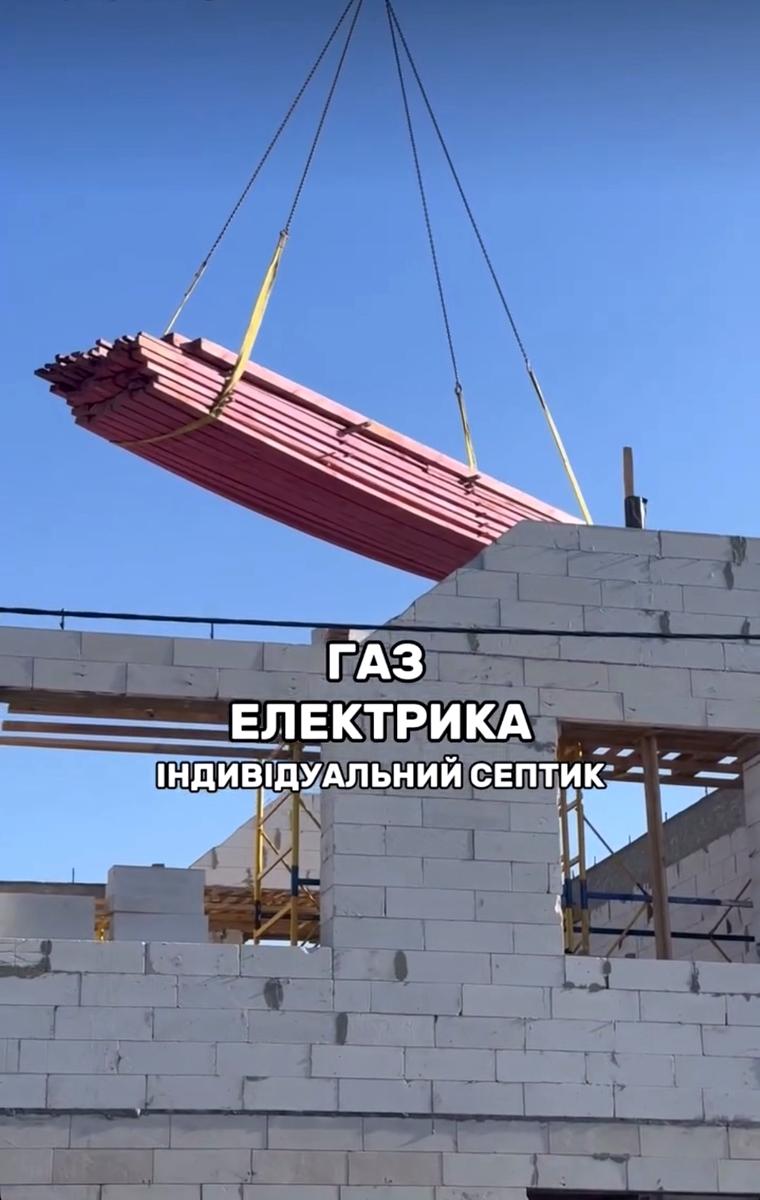 1861913585598085